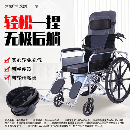轻盈随行，品质出行 誉邦轻便折叠轮椅深度评测