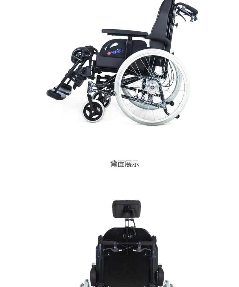 美国merits美利驰MA10轮椅高靠背多功能轮椅可躺可抬腿舒适轮椅车