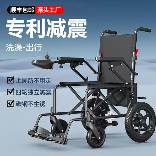 电动轮椅老人叠轻便家用医用便携式叠老人轻便旅行手推车源头工厂